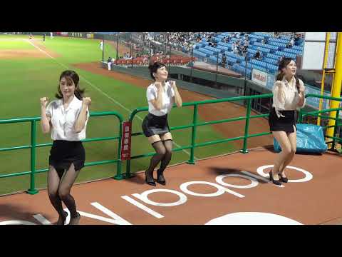 20230907 樂天 上班族趴 大樂區 岱縈 壯壯 凱莉絲 樂天 Ready go