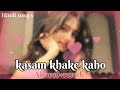 Kasam Kha Ky Kaho Slowed And Reverb 90s Slowed Songs Tum Ko Hum Sy Pyar Hai Slowed Lofi