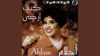 Download lagu Lama Qalbi mp3