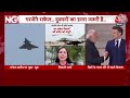New Rafale Deal: मोदी सरकार ने नए राफेल जेट्स की खरीद को दी मंजूरी LIVE | PM Modi | Aaj Tak LIVE - Video