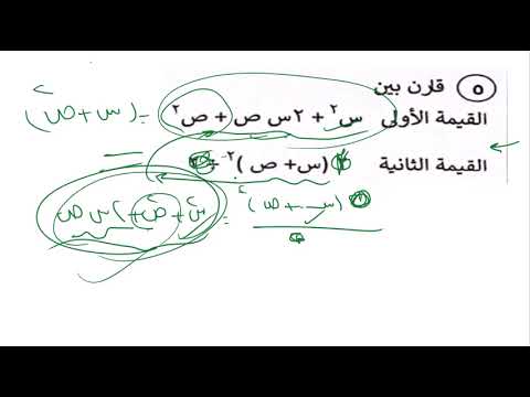 تأسيس اينشتاين | المحاضرة رقم 30
