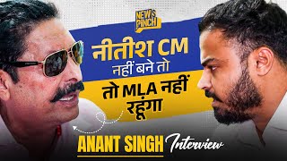 Anant Singh Interview With Abhinav Pandey | Bihar Election 2025 | News Pinch