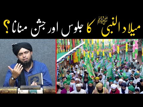 Milad un Nabi ﷺ ka Jaloos Nikalna aur Jashan e Milad Manana ??? ( By Engineer Muhammad Ali Mirza )