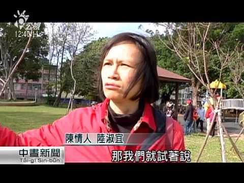 砍榕樹禁忌