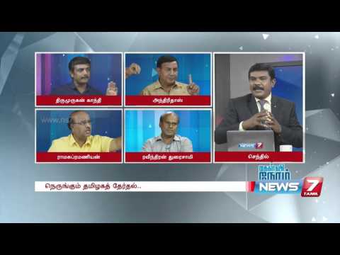 Kelvi Neram - நெருங்கும் தமிழக தேர்தல் | 5/5 | 02-02-2016