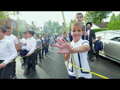 hachnosas sefer torah הכנסת ספר תורה 