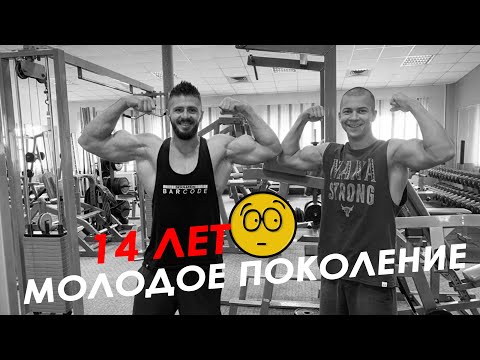 14 летний монстр стритлифтинга