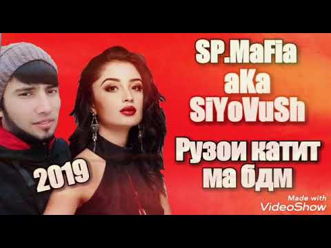 aKa_SiYoVuSh - Рузое катит Ма бдм NEW.HIT 2019