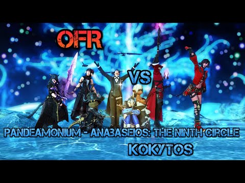 Pandaemonium - Anabaseios: The Ninth Circle (Savage) Kokytos | Gunbreaker PoV - P9S