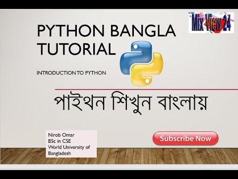 Python Bangla Tutorial A To Z 01 What Is Python Program How To Install Python