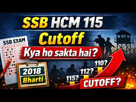 SSB HCM 2018 cutoff kya tha  || SSB 2021 me kya hoga || HCM cutoff and exam pattern 