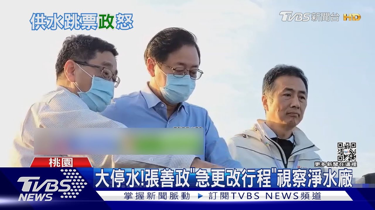 搶修進度落後!水管爆 33萬戶延遲復水