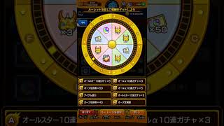 【モンスト】（音無し）ドキドキルーレット 回した結果！