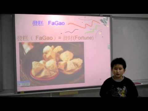 迎財神 中国の新年に富の神を貪る (迎財神 Greeding the God of Wealth in Chinese new year)