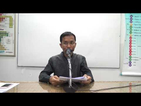 137-ขยายความสัญญาขันธ์  3