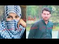 Zameer Khan Zameer And Asma Ikhlas