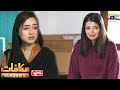 Makafat Season 5 - Chakkar - Part 2 - Digitally Presented by Qarshi Jam-e-Shirin - HAR PAL GEO