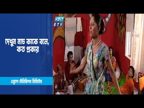 ডাম ডাম ডিগা ডিগা; মৌসুম ভিজা ভিজা । Drama