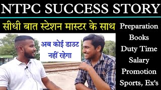 Station Master Interview ! RRB NTPC in First Attempt ! RRB NTPC Success Story ! RRB NTPC Result 2021