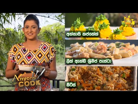 Hiru TV