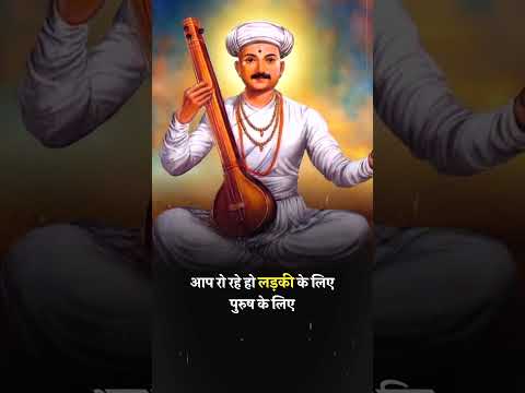 आप रो रहे हो लड़की के लिए पुरुष के लिए #shorts #avadhojha | Avadh ojha Sir | Motivational Speech |