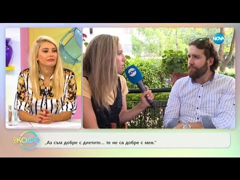 Даниел Пеев - Как можем да намерим себе си?