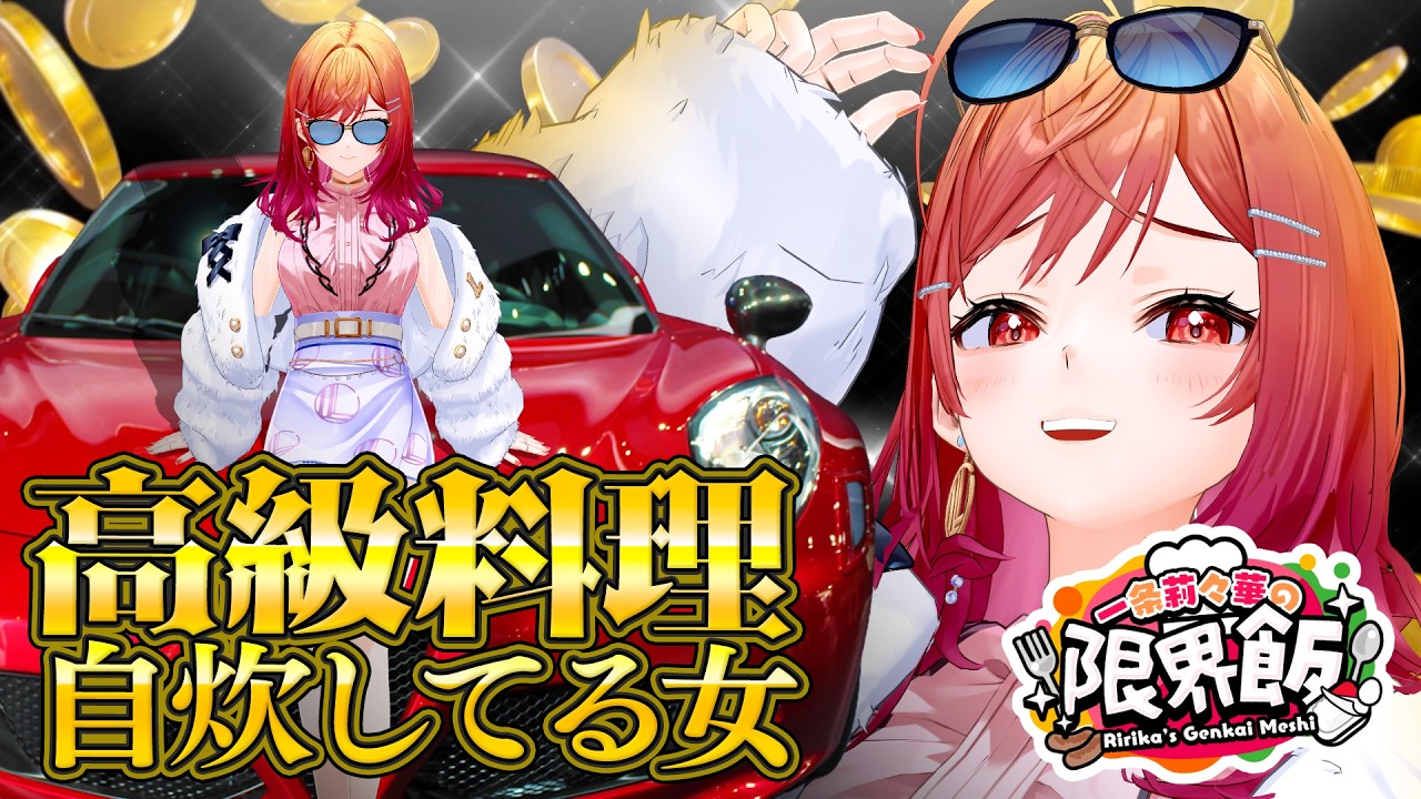 YouTubeサムネイル