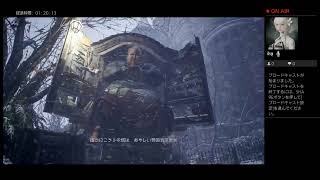 【バイオハザードヴィレッジ】リアフレとプレイ！