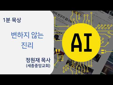 YouTube 영상 썸네일