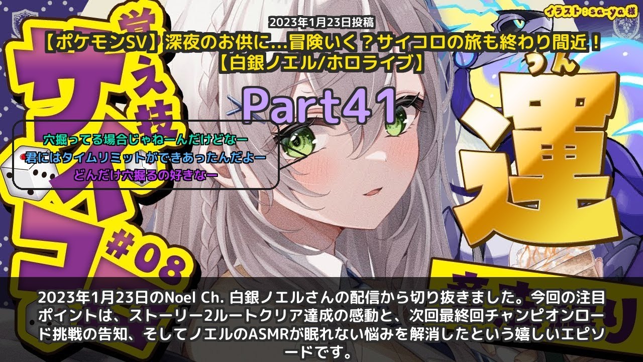 YouTubeサムネイル