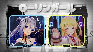 【音乃瀬奏 x 天音かなた】 - ローリンガール