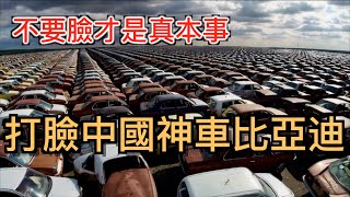 Re: [問卦] 中國不民主，但是中國在進步吧？？？