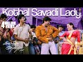 Kothal Savadi Lady Video Song Kannethirey Thondrinal Prashanth Simran Deva RJS Music