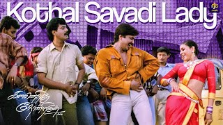 Download lagu Kothal Savadi Lady - Video Song | Kannethirey Thondrinal | Prashanth | Simran | Deva | RJS Music mp3