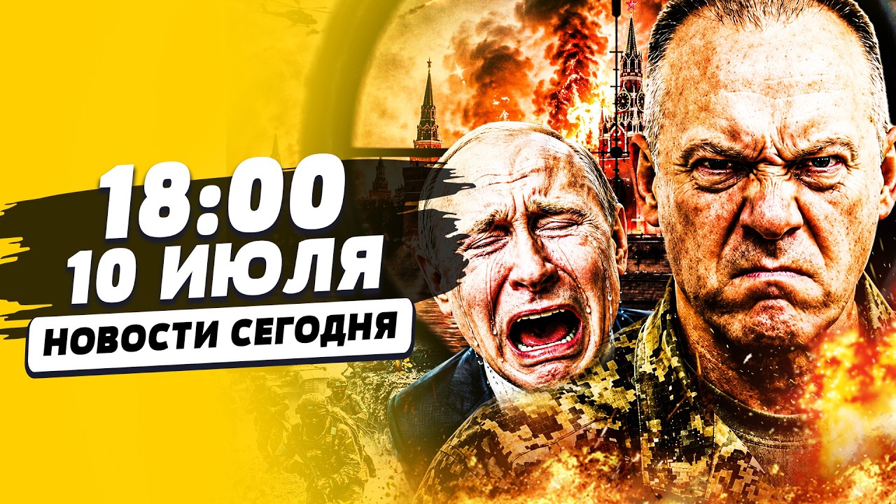 🚨ТОЛЬКО ЧТО! ВЕСЬ ДОНБАСС ПОД УКРАИНСКИМ ФЛАГОМ! ВСУ ПРОРВАЛИ ОБОРОНУ РФ!  | ?