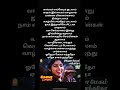 Oho Megam Vandhadho Song Mouna Ragam Songs Mohan Revathi Ilaiyaraaja Janaki