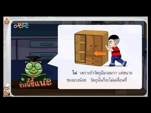 เป็นไปได้และสิ่งที่วิธีการที่จะเพิ่มสมาชิก เพื่อเพิ่มความแข็งแรงชาย