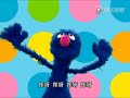 Play With Me Sesame Italian Clip LQ