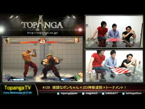 AE v2012 - Tokido, Bonchan, Mago highlight *Jan 29, 2014