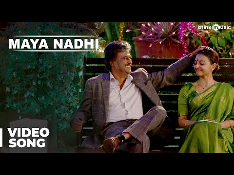 Maya Nadhi Videosongs