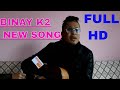 HALLELUJAH AMEN New Binay K2 Song Binay K2 Christian Song Binay K2 Nepali Christian Song