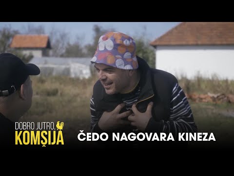 ČEDO NAGOVARA KINEZA - DOBRO JUTRO, KOMŠIJA (SEZONA 2)