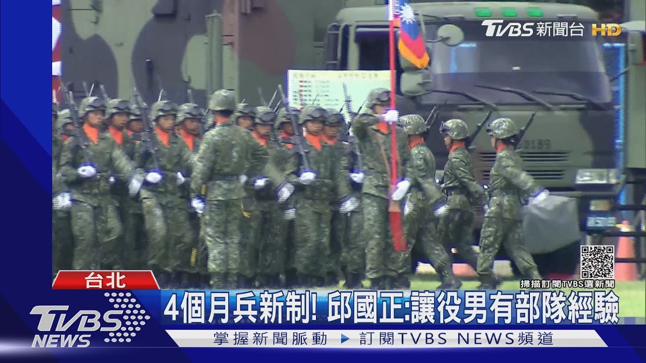 役男注意!4個月軍訓役將下部隊、增外島籤
