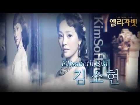 Park Hyo Shin 박효신 130531 Musical  "Elisabeth" AD