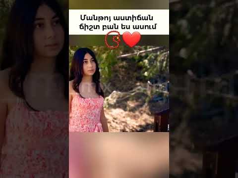 Deyv #soscali  #youtubeshorts #armeniaflag #love #shortvideo #armenia #usa #usashorts