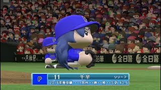 [パワプロ2016]　765プロVS283プロ