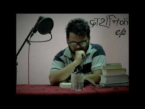 NeedAce  - Sab Vanda Dami ( Darsanik ) ( Prod. By Flow Beats )