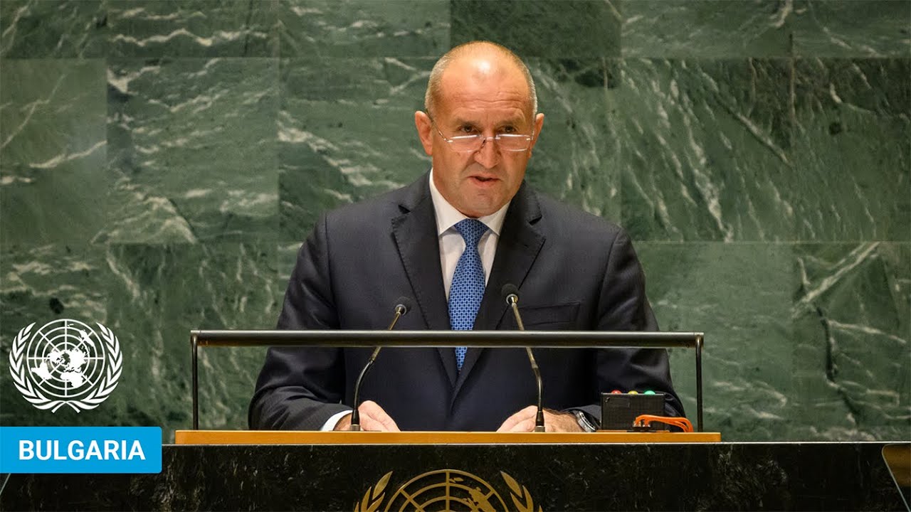 🇧🇬 Bulgaria - President Addresses United Nations General Debate, 79th Session | #UNGA