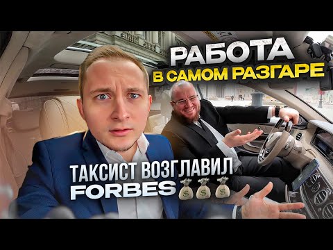 Яндекс Такси / тариф ULTIMA / будни водителей