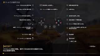 荒野行動 ps5 だらだら練習